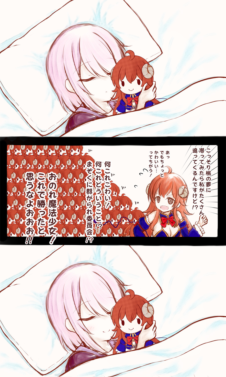 ぬいぐるみまぞくおまけ ぬいぐるみまぞくおまけ